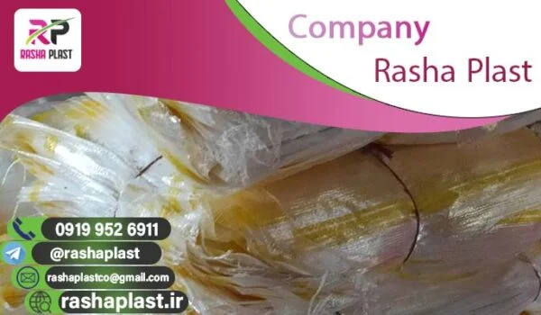 تولید کننده گونی در رنگ های مختلف