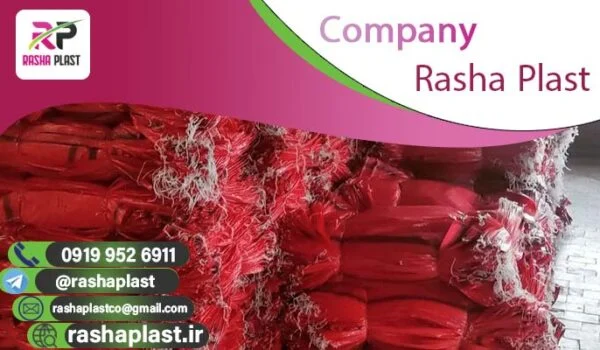 قیمت گونی قرمز بغل مشکی + خرید مستقیم