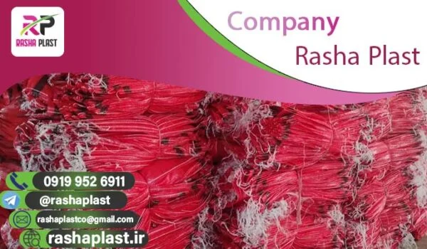 فروش گونی قرمز سیب زمینی