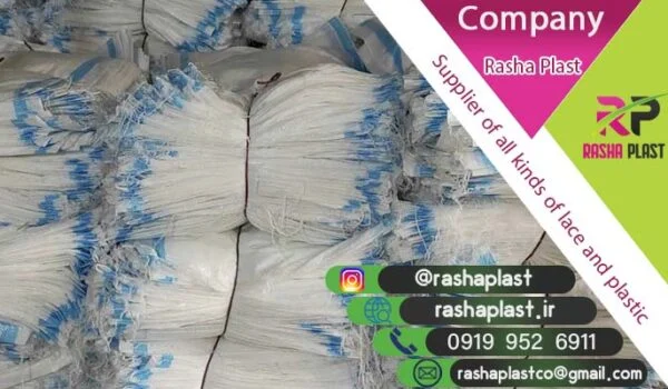 گونی پلاستیکی همدان + فروش گونی