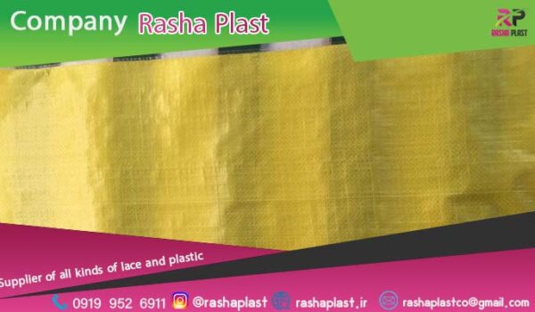 رول گونی لمینت رنگ زرد و سفید + فروش عمده✨✨