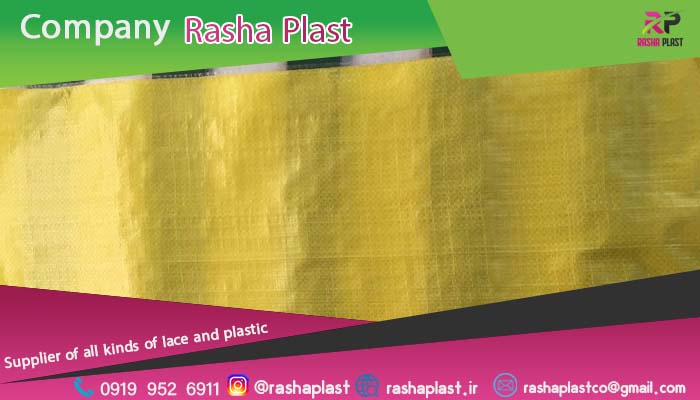 رول گونی لمینت رنگ زرد و سفید + فروش عمده✨✨