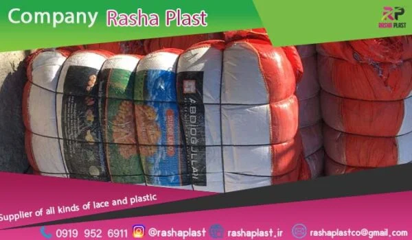 قیمت توری پیاز ترک در اصفهان