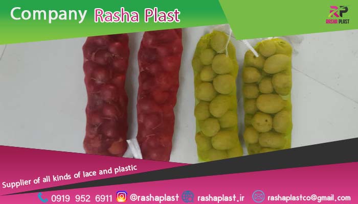 فروش پارچه تور جورابی پیاز