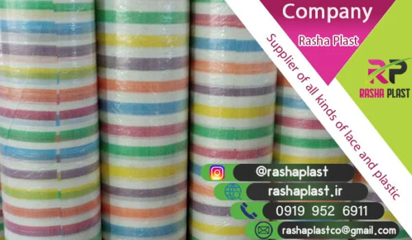 قیمت رول گونی عرض 3 متر هفت رنگ لمینت