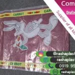 خرید مستقیم پلاستیک هویج مدل خرگوشی