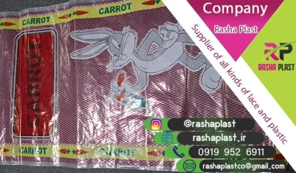 فروش کیسه هویج با چاپ خرگوش