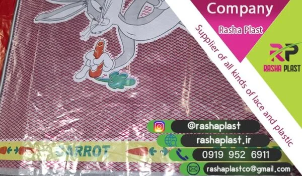 تولید کننده نایلون هویج با ظرفیت تولید بالا و قیمت مناسب