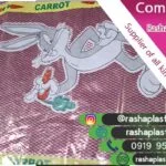 کارخانه تولید پلاستیک هویج