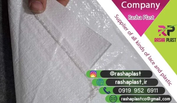 قیمت گونی پلاستیکی جهت خرید عمده