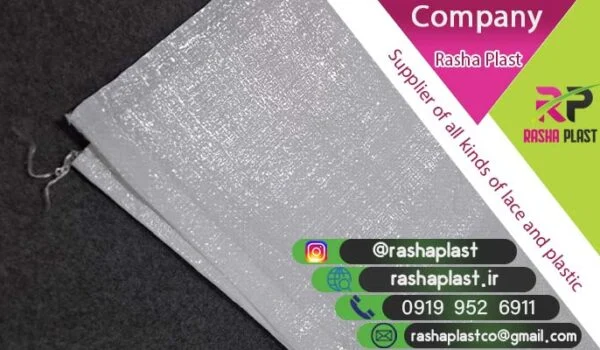 خرید گونی آردی + قیمت عمده