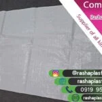 گونی شکری دست دوم به صورت عمده