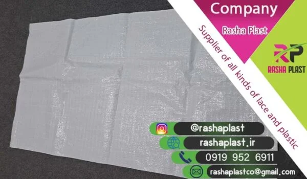 گونی شکری دست دوم به صورت عمده