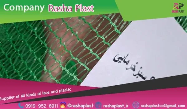 خرید عمده توری خرما در بم🌴🌴
