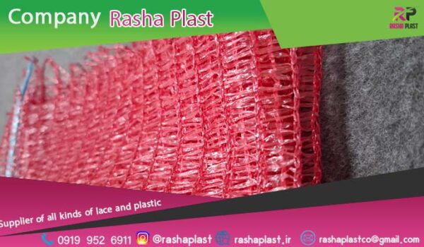 خرید و قیمت توری پیاز در خوزستان🧅🧅