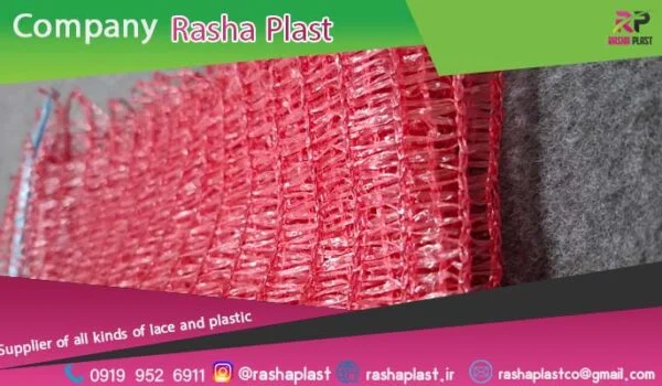 خرید و قیمت توری پیاز در خوزستان🧅🧅