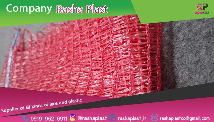 خرید و قیمت توری پیاز در خوزستان🧅🧅