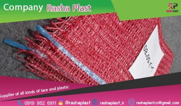 قیمت توری پیاز عمده مخصوص صادرات