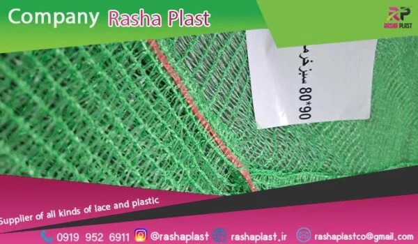 فروش توری خرما در جهرم