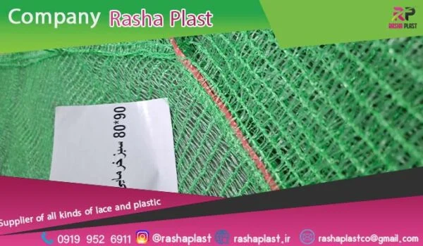 فروش توری خرما در سیستان و بلوچستان