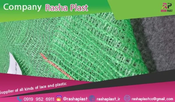 فروش توری خرما در جیرفت