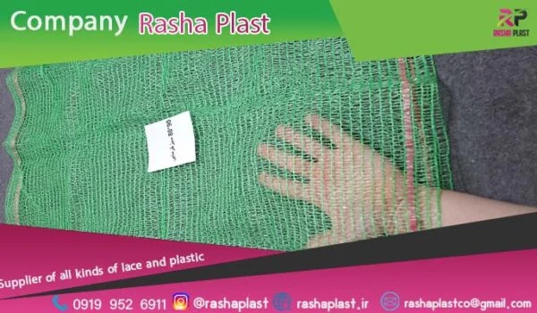 قیمت توری خرما در ایلام + خرید عمده