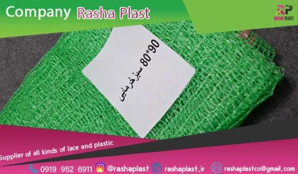 خرید مستقیم توری خرما سایز 80 در 90