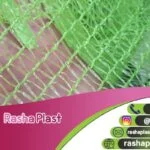 خرید مستقیم توری کلم در دزفول از تولید کننده