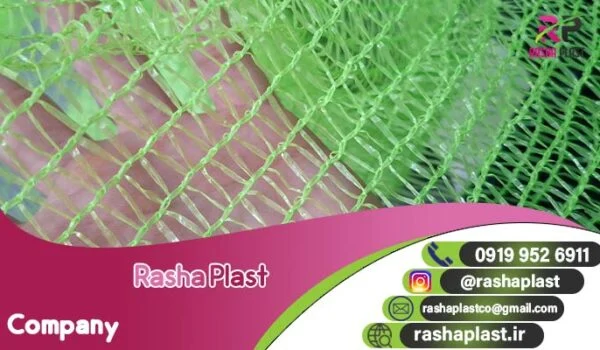 خرید مستقیم توری کلم در دزفول از تولید کننده