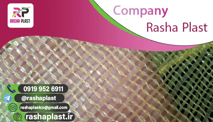 قیمت تور سیب زمینی عمده + مدل طرح ترک