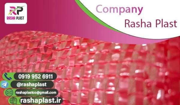 قیمت توری پیاز در بندرعباس (رودان)