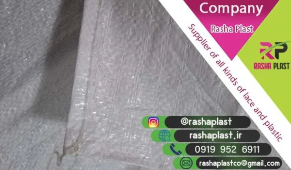 فروش گونی سفید برای سیب زمینی در جیرفت