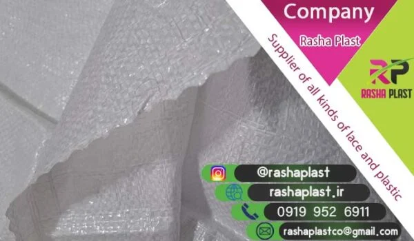 تولید کننده معتبر گونی (مناسب بازار صادراتی)