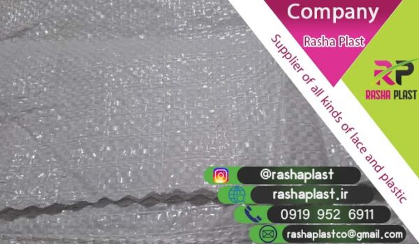 لیست قیمت کیسه لمینتی در رنگ های مختلف + عمده
