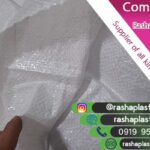 کارخانه تولید گونی پلاستیکی