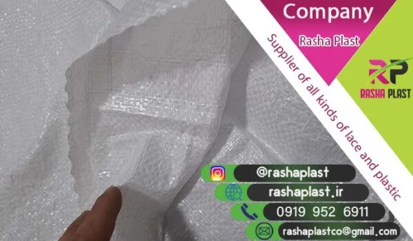کارخانه تولید گونی پلاستیکی
