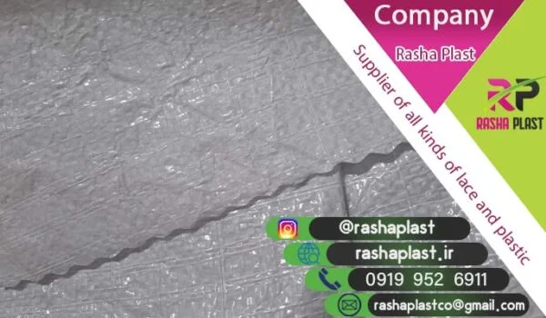 کیسه خوراک دام و طیور + فروش گونی عمده