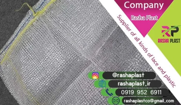 قیمت توری پیاز در سیستان و بلوچستان + فروش عمده