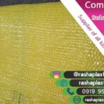 قیمت تور سیب زمینی عمده + مدل طرح ترک