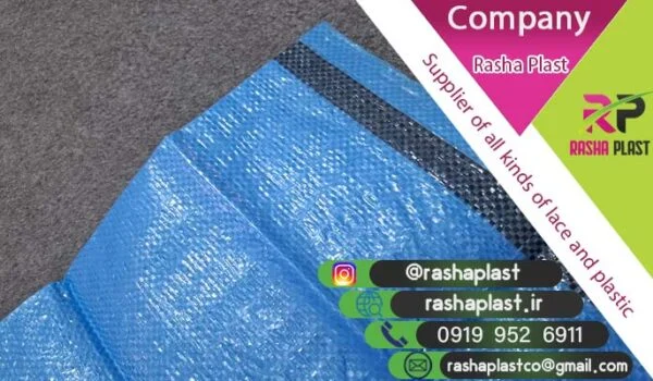 کیسه‌ گونی بسته‌ بندی حبوبات + کیسه حبوبات