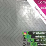 خرید و فروش گونی لمینت به همراه قیمت عمده