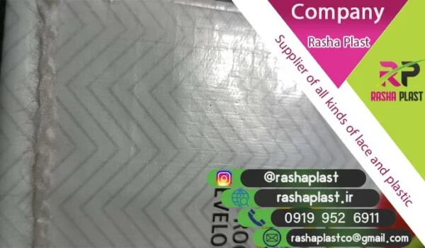 خرید و فروش گونی لمینت به همراه قیمت عمده