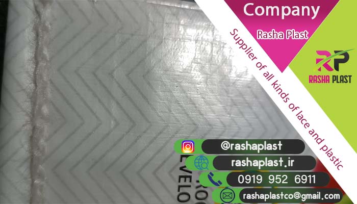 خرید و فروش گونی لمینت به همراه قیمت عمده