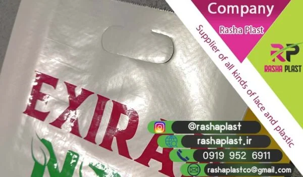 فروش کیسه گونی لمینت + تولید کننده گونی لمینت