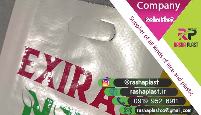 فروش کیسه گونی لمینت + تولید کننده گونی لمینت
