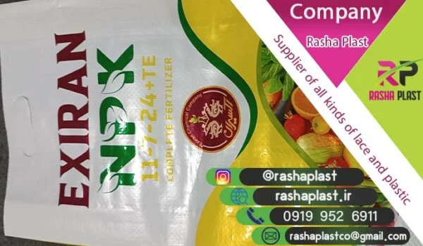 فروش کیسه گونی لمینت ضد آب و مقاوم + قیمت روز