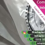 خرید گونی لمینت صادراتی از کارخانه