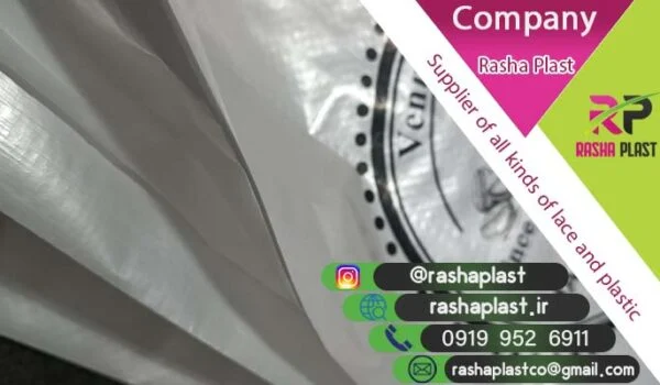 خرید گونی لمینت صادراتی از کارخانه