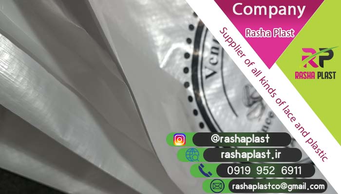 خرید گونی لمینت صادراتی از کارخانه