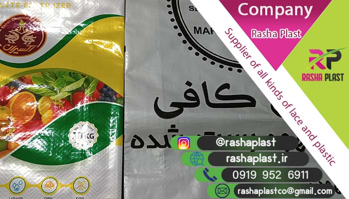 قیمت کیسه صدفی برای مصارف مختلف + تولید کیسه صدفی